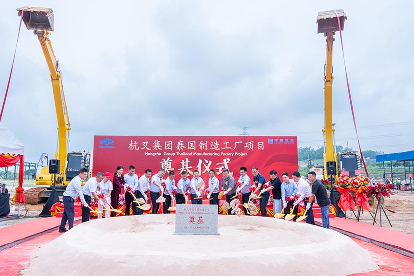 Hangcha Group Breaks Ground On Thailand Manufacturing Base